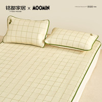 MIDO HOUSE 姆明联名 A类凉感 冰丝席 180cmx200cm床笠款+2只枕套