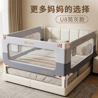  Cobabies/卡贝乐 免打孔 婴儿床围栏
