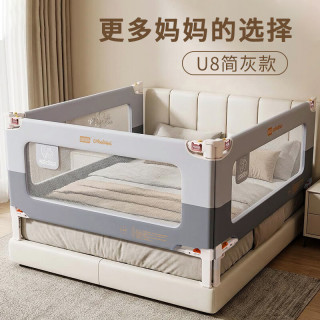  Cobabies/卡贝乐 免打孔 婴儿床围栏