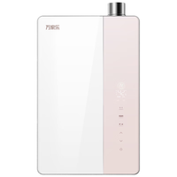 万家乐 16升天然气一级能效恒温静音防冻玻璃屏U9 PRO(F)燃气热水器