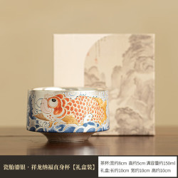 灵沐 龙年家用祥龙纳福直身杯