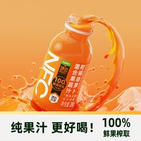 88VIP：天猫超市 猫超臻选鲜果榨汁NFC柑橘清爽解腻果汁饮料6瓶箱装