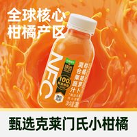 88VIP：天猫超市 鲜果榨汁NFC柑橘清爽解腻果汁饮料 280g*6瓶