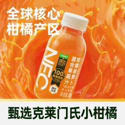 天猫超市 鲜果榨汁NFC柑橘清爽解腻果汁饮料 280g*6瓶
