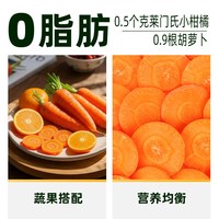 天猫超市 猫超臻选鲜果榨汁NFC柑橘清爽解腻果汁饮料6瓶箱装