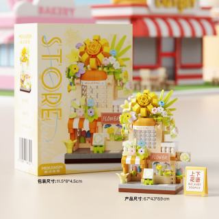 梅肯斯姆 双层街景小店系列 K481上下花语306颗粒