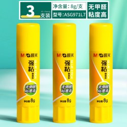 晨光 固体胶胶棒固体胶强力高粘度儿童幼儿园胶水手工学生用透明小胶棒笔型形15g21g财务办公文具用品