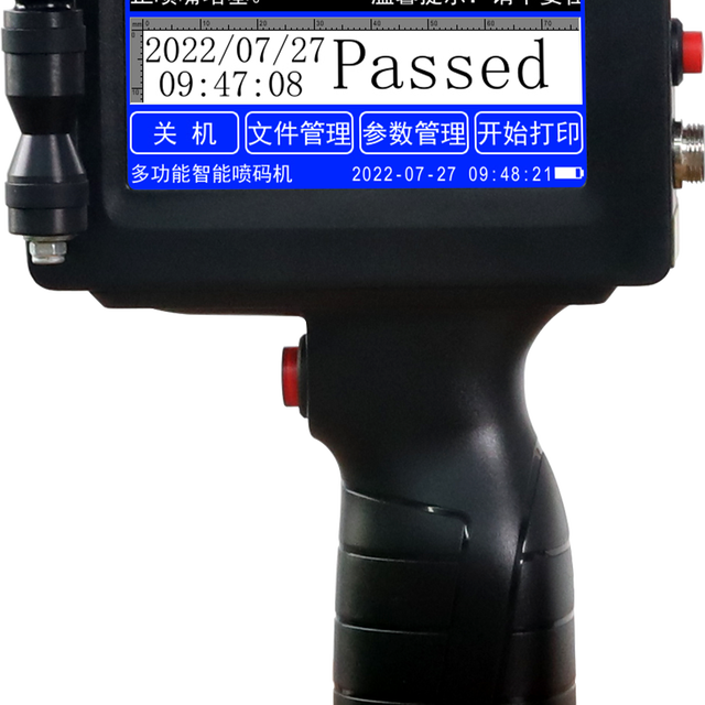 陆宝 LB100 智能手持式喷码机手持小型打码机迷你日期打码器打粽子食品保质期生产日期打码机