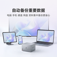  飞牛 EVO4 智能存储服务器