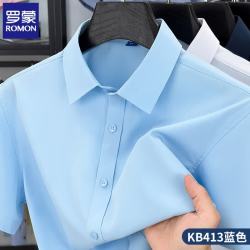罗蒙 男士商务正装纯色衬衣（多款可选）