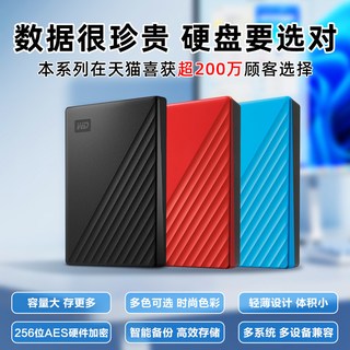  Western Digital/西部数据 WDBR9S0060BBK 加密 移动硬盘