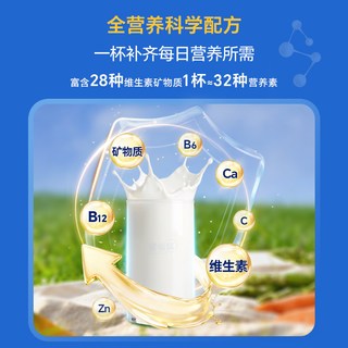  Nestlé/雀巢 特殊医学用途全营养配方食品