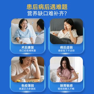  Nestlé/雀巢 特殊医学用途全营养配方食品