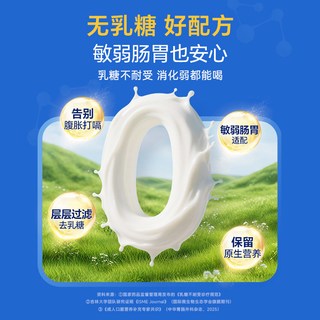  Nestlé/雀巢 特殊医学用途全营养配方食品