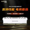 疆珑 DDR4 3200MHz C20 XMP超频 16GBx2套条 内存