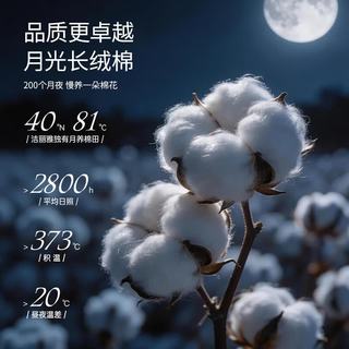洁丽雅 10A抗菌加厚吸水纯棉浴巾 棉苞粉