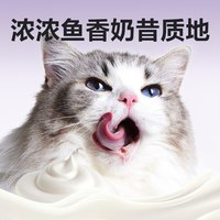 网易严选 宠物鱼油 猫咪美毛防掉毛 营养补充剂