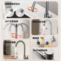 惠达 304不锈钢 可抽拉万向旋转 厨房龙头