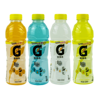 GATORADE/佳得乐 运动饮料