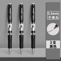 得力 按动中性笔蓝色红色黑色水笔红笔蓝笔笔芯小学生速干学生用品专用考试圆珠笔学生用彩色按动式黑笔巨能写