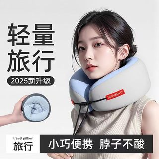  勋阳宇乐 记忆棉 U型枕 天空蓝【单枕头】