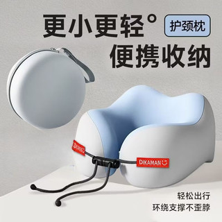  勋阳宇乐 记忆棉 U型枕 天空蓝【单枕头】