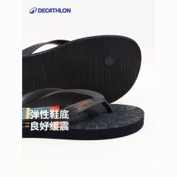 迪卡侬 拖鞋 室外男款 夏季外穿 人字拖 潮款凉鞋 海边度假旅行 软底 IVL5