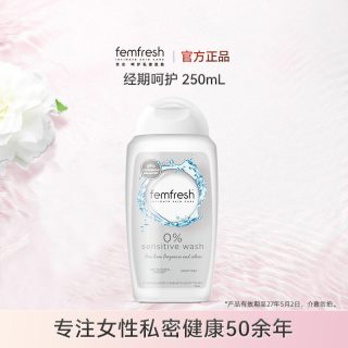 移动端：芳芯 温和清洁 女士沐浴露