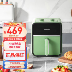摩飞 空气炸锅（渠道定制）MR8103绿色