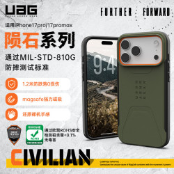 UAG 适用苹果iPhone17ProMax手机壳橄榄绿 iPhone17 Pro Max手机壳