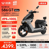 绿源 S86 GT MAX 高性能电动摩托车