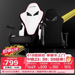 KARNOX 火神 人体工学电脑椅 黑色