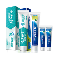  云南白药 护龈 牙膏