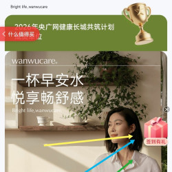 关注店铺签到领京豆