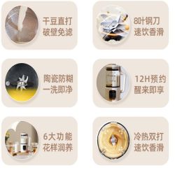 荣事达 迷你破壁豆浆机RD-551A