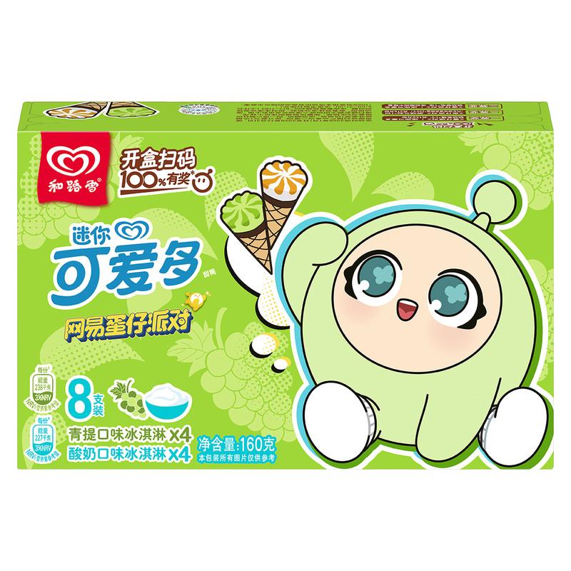 可爱多 蛋仔派对联名 芒果青提奶香 冰淇淋