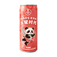 仙林 火星时代 草莓味气泡酒 3.5度 330ml
