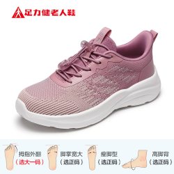 足力健 中老年休闲鞋 25311014T