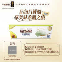 蒙牛 每日鲜酪希腊酸奶牛油果风味希腊酸奶 低温酸奶100g*3杯