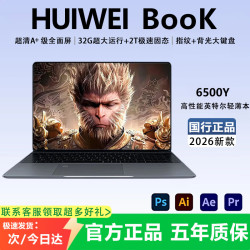 HUIWEI 4K级 笔记本电脑