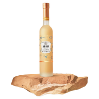 仙林 五粮液仙林生态金珀长白山山葡萄冰酒12度 370ml