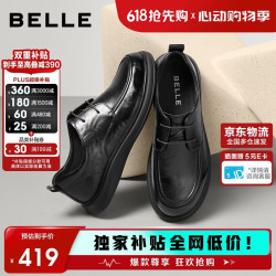 百丽 质感商务休闲皮鞋男牛皮通勤上班鞋A2323AM6 黑色-系带 41