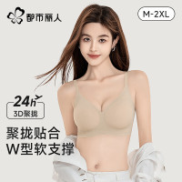 都市丽人 小胸显大聚拢文胸 粉底肤