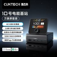 京东 3C数码玩所未玩，明星同款限量秒杀1元起！