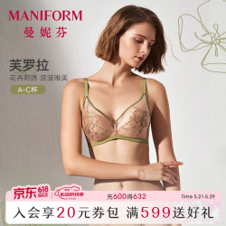 曼妮芬 无钢圈 女士文胸 橄榄绿 34/75C
