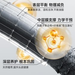 弹动 鱼子酱滋养洗发水