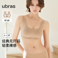 Ubras 抗菌 女士文胸