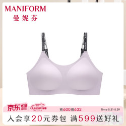 曼妮芬 无痕高弹 女士内衣 莫奈紫 M (160) 80-100斤