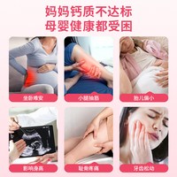  Vipcost 有机海藻钙 钙片