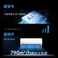 华凌 神机二代 大1.5匹 空调挂机 KFR-35GW/N8HE1Ⅱ